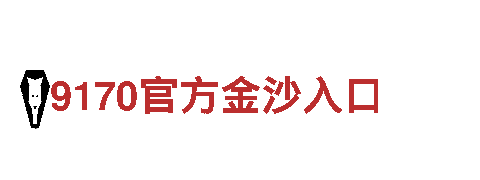 探索6566.com，畅享观光旅游的乐趣